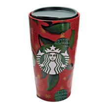 Starbucks 2016 Ceramic Tumbler Plastic Lid Christmas Holiday Ornament 6&quot; Tall - £14.67 GBP