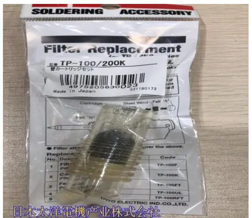  GOOT TP-100 Electric Vacuum Desoldering Pump Solder Sucker   Automatic ... - $194.48