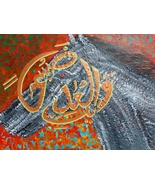 Wal Adiyati Dabhan - $600.00