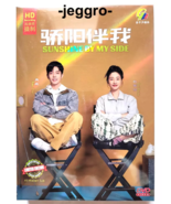 Chinese Romance Drama HD DVD Sunshine by My Side 骄阳伴我 2023 ENG SUB All R... - $79.43 CAD