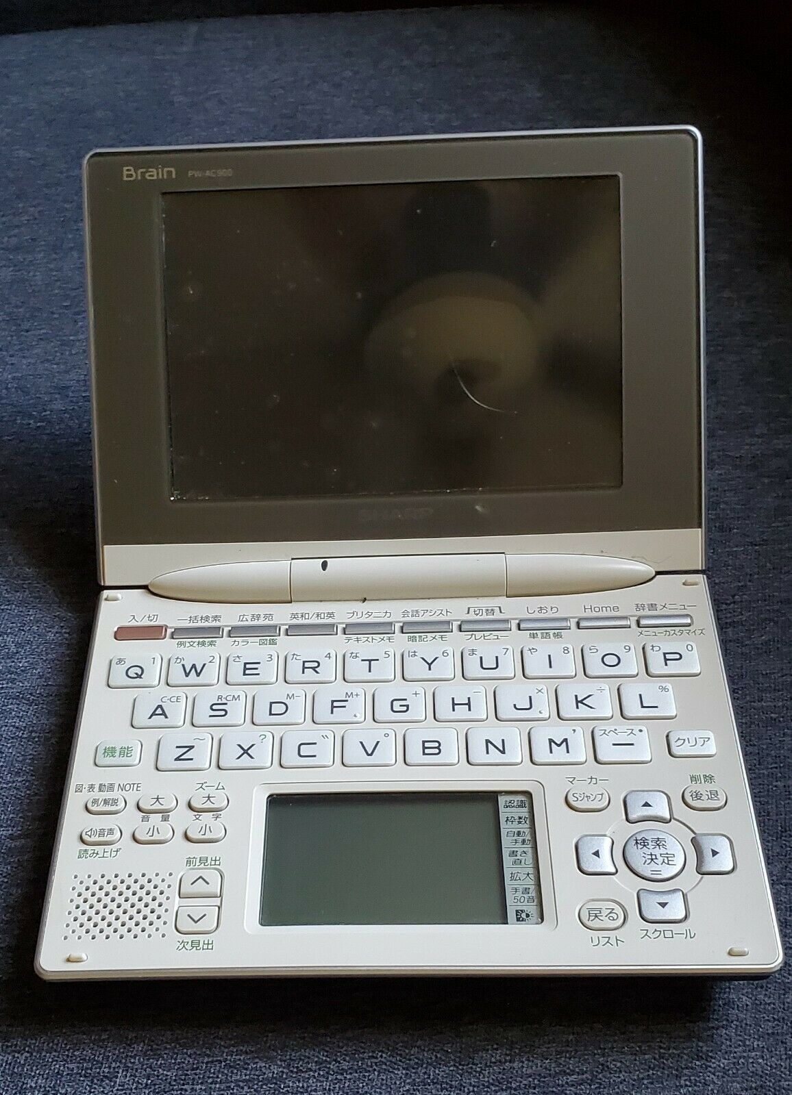PW-AC900 Sharp BRAIN Pocket Electronic Dictionary / Translator - $29.90