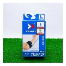 ZAMST Elbow Band (There is a cushion to relieve external shocks) 1Set - 2ea - $99.50