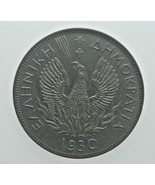 1930 Grèce 5 Drachma (Au) About Hors-Circulation État - $117.33 CAD