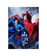 Word of Honor Chinese Drama - $95.73 CAD