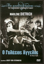 Der Blau Engel Aka The Blue Angel Marlene Dietrich Josef Von Sternberg R2 Dvd - $26.80