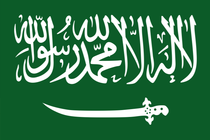 Saudi Arabia Flag - 4x6 Inch