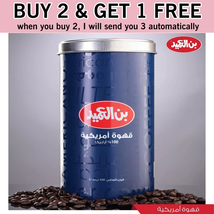 Buy 2 Get 1 Free | Alameed American Coffee 420 Gram - $56.00