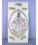 Vintage Decorative Persian Mughal Hand Painted Religious Scene E650 - €68,77 EUR