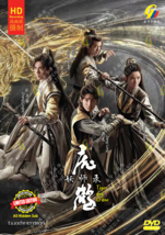 CHINESE DRAMA~Tiger and Crane 虎鹤妖狮录(1-36End)English subtitle&amp;All... - £30.33 GBP