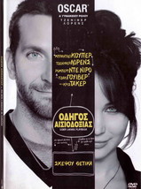 Silver Linings Playbook Bradley Cooper, Jennifer Lawrence, Robert De Niro R2 Dvd - £11.02 GBP