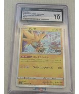 2022 Japanese Pokemon Zapdos Holo Card 29/71 CGC Graded Gem Mint 10.0 - $662.68 MXN