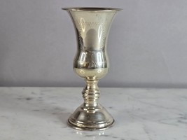 Vintage Jewish Judaica Sterling Silver Shabbat Kiddush Cordial Cup E949 - $59.40