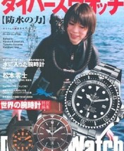 Seiko Diver&#39;s Watch Evolution book mechanism photo art 2008 Japan - £103.02 GBP