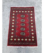 Small Bokhara Turkmen Rug - Geometric Tribal Afghan Rug - $3,959.86 MXN