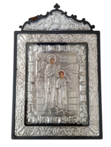 14&quot; Saints Cyricus &amp;Julitta Greek Orthodox Frame Glass Engraved Icon 42cm - $63.23