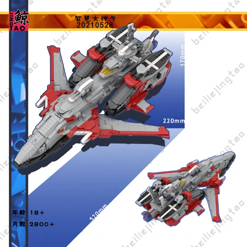MOC Gundam Minerva 2800+ pieces 52CM DIY model of battleship building blocks Toy - £285.61 GBP
