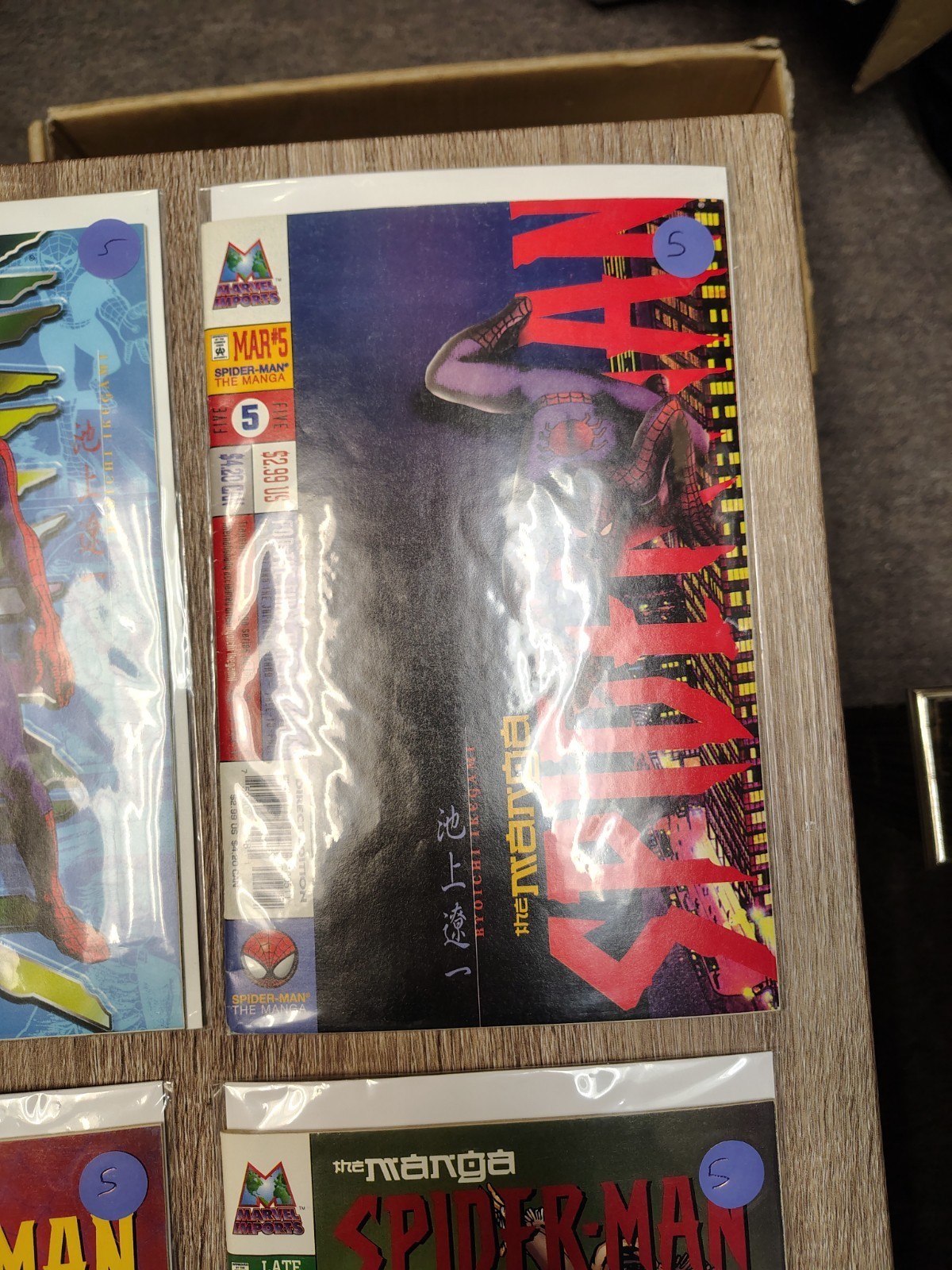 SPIDER-MAN: The MANGA (Marvel Imports) Lot of 11 issues(3-6, 8-12, 24, 25) Item image 7