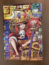 Weekly Shonen Jump Manga Issue #25 2023 - £19.93 GBP