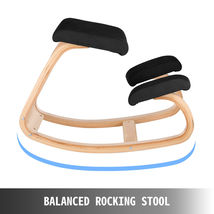 Ergonomic Body Shaping Rocking Chair - £78.76 GBP