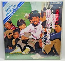 Laserdisc Hiroshi Itsuki a Solo Journey along the Silk Road of a Faraway... - $49.95