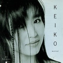 No Borders [Audio CD] Matsui, Keiko - $11.10