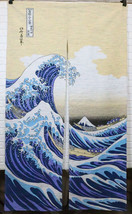 Japanese Noren Curtain Tapestry The Great Wave Off Kanagawa Mount Fuji Beige - £49.82 GBP