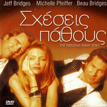 The Fabulous Baker Boys (Michelle Pfeiffer, Jeff Bridges, Beau Bridges) ,R2 Dvd - £6.31 GBP