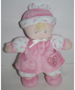 Carters Pink Doll White Plush Heart Hat 10&quot; Rattle Blonde Stuffed 47805 ... - $420.99 MXN