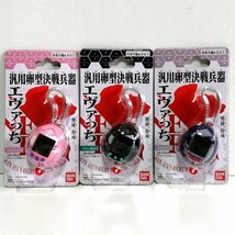 Evatchi Tamagotchi x Evangelion Ayanami Rei Kaworu Mari All 3 model set ... - £55.85 GBP