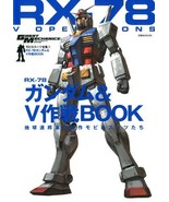 Mobile Suit RX78 Gundam &amp; V Sakusen perfect illustration art book - $39.31 CAD