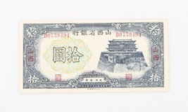 1937 Cina 10 Yuan Nota XF Shansi Provinciale Banca ¥ 10 Extra Sottile P ... - $181.91