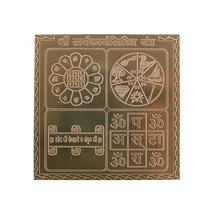 Sarva Karya Siddhi Yantra Heavy 22 Gauge Siddh (Energized) and Effective (3 x 3 - £15.81 GBP