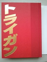 Item image 8