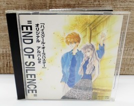 High School Aura Buster Original Album 2 End Of Silence CD Anime PICA-1042 - £17.09 GBP