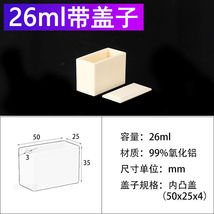 Item image 15