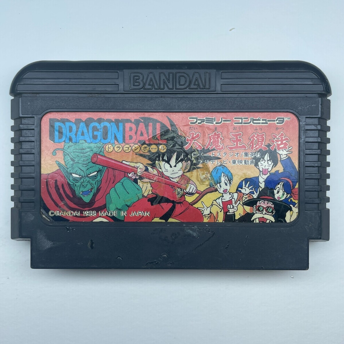 Full-size item image