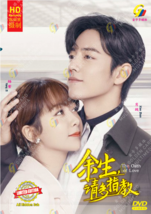 Chinese Drama HD DVD The Oath Of Love Vol.1-29 End (2022) English Subtitle   - £29.56 GBP