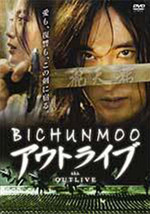 Bichunmoo Flying Warriors DVD korean action Jang Dong-Kun, Jang Jin-Young - $55.77