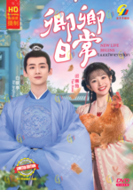 DVD Chinese Drama Series New Life Begins Volume.1-40 End English Subtitle - £62.96 GBP