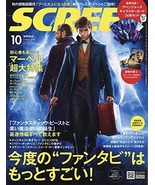 SCREEN Oct 2018 Japanese magazine movie Fantastic Beasts Marvel&#39;s The Av... - $25.19