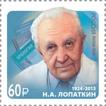 Russia. 2024. 100th Birth Anniversary of N. Lopatkin (MNH OG **) Stamp - £1.12 GBP