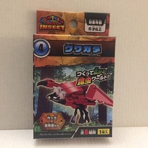 NEW Japanese Red Stage Beetle Insect Brick Set #4 - £8.29 GBP