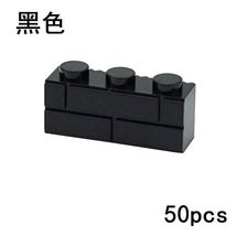 BLACK 1X3 Wall Doors Windows MOC Parts Kit bricks Building Blocks Set 50PCS - £11.09 GBP