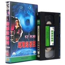 Not of This World (1991) Korean VHS [NTSC] Rare Cult Aliens Horror TV Movie - £48.22 GBP