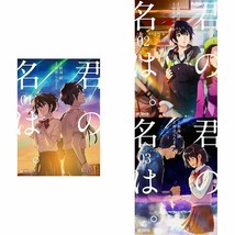 manga LOT: Your Name / Kimi no Na wa vol.1~3 Complete Set Comic Japan Book - £23.92 GBP
