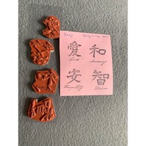 Stampin Up 2000 Kanji Rubber Stamp Set - Love Harmony Tranquility Wisdom - £5.99 GBP