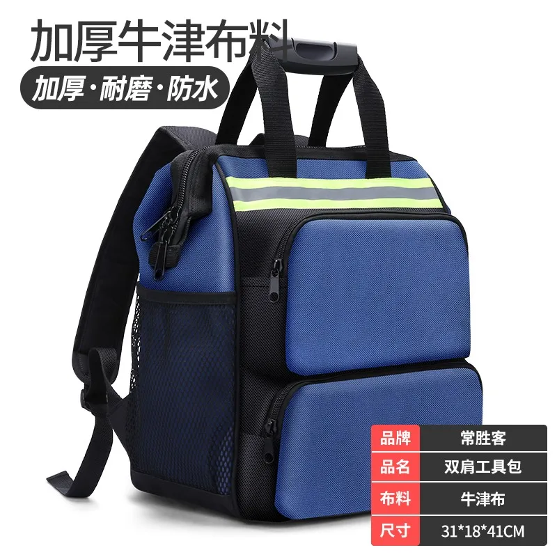 1680D Ox Cloth Tool Bag Multifunctional Tool Backpack Maintenance Durable Portab - £94.13 GBP