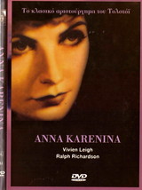 Anna Karenina Vivien Leigh, Ralph Richardson, Kieron Moore, R2 Dvd - $10.99