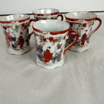 Japanese China 4 Tea Cups No Saucers Porcelain Geisha Floral Pattern 1921-1941 - £30.67 GBP