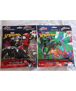 2 Factory Sealed Marvel Spider-Man Spiderman Puzzle on The Go 48 Piece J... - £7.97 GBP